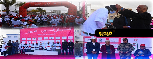 بحضور العداءة نزهة بدوان.. أزيد من 500 مشاركة في ماراطون الدريوش بمناسبة اليوم العالمي للمرأة بحضور العداءة نزهة بدوان.. أزيد من 500 مشاركة في ماراطون الدريوش بمناسبة اليوم العالمي للمرأة