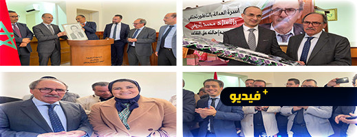 أسرة العدالة بالناظور تكرم الأستاذ محمد الريفي بمناسبة احالته على التقاعد أسرة العدالة بالناظور تكرم الأستاذ محمد الريفي بمناسبة احالته على التقاعد
