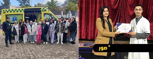 الناظور للطفولة والشباب وعدد من الدكاترة ينظمون حملة طبية مجانية بأزغنغان الناظور للطفولة والشباب وعدد من الدكاترة ينظمون حملة طبية مجانية بأزغنغان