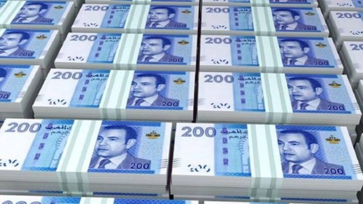 زهاء 2 مليار تختفي من بنك مغربي زهاء 2 مليار تختفي من بنك مغربي