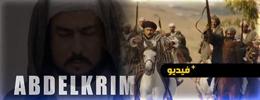 منتج فيلم "أنوال" يدعو إلى المساهمة المادية لإخراج عمله السينمائي إلى الوجود منتج فيلم "أنوال" يدعو إلى المساهمة المادية لإخراج عمله السينمائي إلى الوجود