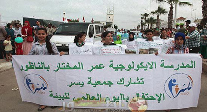 يُسر للتضامن والتنمية تقيم كرنفالا إحتفاليا ضخما يجوب وسط كورنيش الناظور تحسيسا بأهمية البيئة يُسر للتضامن والتنمية تقيم كرنفالا إحتفاليا ضخما يجوب وسط كورنيش الناظور تحسيسا بأهمية البيئة