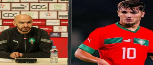 هذا هو رقم قميص إبراهيم دياز مع المنتخب المغربي هذا هو رقم قميص إبراهيم دياز مع المنتخب المغربي