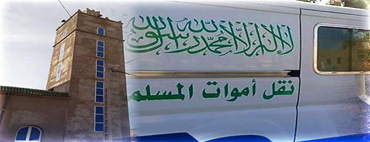 مصرع عامل عشريني إثر سقوطه من صومعة مسجد ضواحي الدريوش مصرع عامل عشريني إثر سقوطه من صومعة مسجد ضواحي الدريوش
