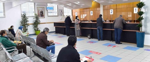 وزارة الانتقال الرقمي تعلن عن تغيير أوقات العمل بالإدارات في رمضان وزارة الانتقال الرقمي تعلن عن تغيير أوقات العمل بالإدارات في رمضان