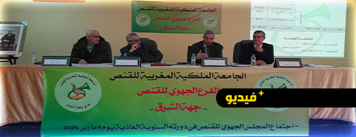 الفرع الجهوى للقنص بالشرق يعقد جمعه العام العادي الفرع الجهوى للقنص بالشرق يعقد جمعه العام العادي