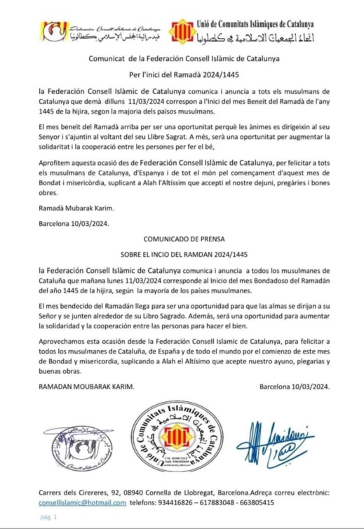 انقسام في إسبانيا حول فاتح رمضان انقسام في إسبانيا حول فاتح رمضان