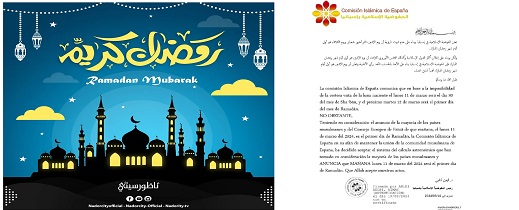 المفوضية الإسلامية في إسبانيا تعلن في بلاغ ثان الاثنين متمما لشعبان وفاتح رمضان المفوضية الإسلامية في إسبانيا تعلن في بلاغ ثان الاثنين متمما لشعبان وفاتح رمضان