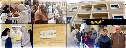 جمعية بناء التنموية تسلم دفعة ثانية من الشقق السكنية للأرامل والأيتام بالدريوش جمعية بناء التنموية تسلم دفعة ثانية من الشقق السكنية للأرامل والأيتام بالدريوش