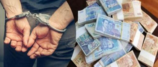 فضيحة مالية تهز بنكا مغربيا: 300 مليون درهم تختلس تواطئ موظفين ووسطاء فضيحة مالية تهز بنكا مغربيا: 300 مليون درهم تختلس تواطئ موظفين ووسطاء