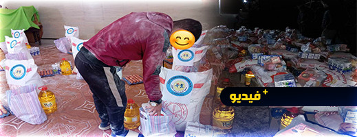 جمعية الريف لمساعدة الأطفال تطلق حملة "إفطار خيرية" لتوفير 1000 وجبة إفطار جمعية الريف لمساعدة الأطفال تطلق حملة "إفطار خيرية" لتوفير 1000 وجبة إفطار