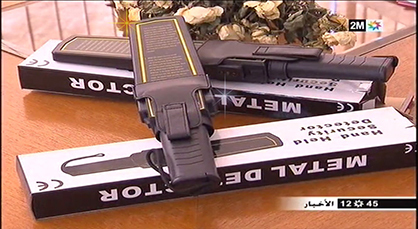 رأي.. ما الفائدة من الجهاز الجديد المعتمد من الوزارة لتفتيش تلاميذ الباكالوريا؟ رأي.. ما الفائدة من الجهاز الجديد المعتمد من الوزارة لتفتيش تلاميذ الباكالوريا؟
