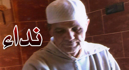 بناصر بولخريف خرج من منزل أسرته ولم يعد وذويه يناشدون مدّهم بمعلومات عنه بناصر بولخريف خرج من منزل أسرته ولم يعد وذويه يناشدون مدّهم بمعلومات عنه
