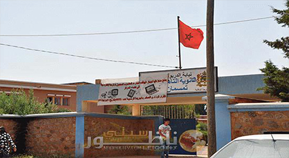 ضبط حالات غش بالثانوية التأهيلية تمسمان في اليوم الاول من امتحانات البكالوريا ضبط حالات غش بالثانوية التأهيلية تمسمان في اليوم الاول من امتحانات البكالوريا