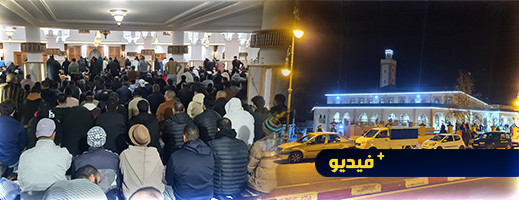 المسجد الجديد بإمزورن يستقبل آلاف المصلين في ليلة الثاني من رمضان المسجد الجديد بإمزورن يستقبل آلاف المصلين في ليلة الثاني من رمضان