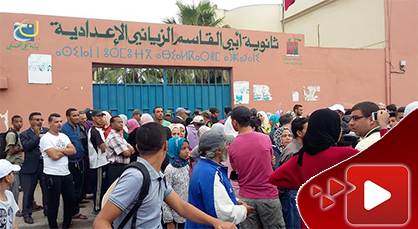 ثورة تلاميذ الباك.. إحتجاجات وتكسير للأقسام بسبب تسريب الإمتحانات ثورة تلاميذ الباك.. إحتجاجات وتكسير للأقسام بسبب تسريب الإمتحانات