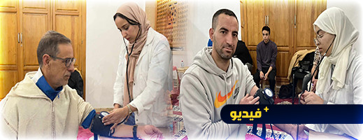 إقبال مهم على حملة التصدق بالدم في الناظور خلال رمضان إقبال مهم على حملة التصدق بالدم في الناظور خلال رمضان