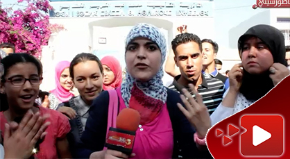 تلميذة ناظورية: عاملونا كإرهابيين ولماذا لا يراقبون من يسربون الإمتحانات تلميذة ناظورية: عاملونا كإرهابيين ولماذا لا يراقبون من يسربون الإمتحانات