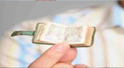 مع إقتراب رمضان: إنتشار كتيب بالناظور يفيد أن حامله سينعم بالرزق والعانس ستتزوج مع إقتراب رمضان: إنتشار كتيب بالناظور يفيد أن حامله سينعم بالرزق والعانس ستتزوج