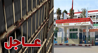 عاجل: هروب سجين من سجن المستشفى الحسني بالناظور عاجل: هروب سجين من سجن المستشفى الحسني بالناظور