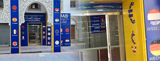 توقيف شخصين يشتبه تورطهما في سرقة وكالة لتحويل الأموال بالحسيمة توقيف شخصين يشتبه تورطهما في سرقة وكالة لتحويل الأموال بالحسيمة