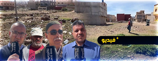 البعوض والواد الحار والكلاب الضالة.. هذه معاناة سكان حي بوغمارن الغربية في جماعة إحدادن بالناظور. البعوض والواد الحار والكلاب الضالة.. هذه معاناة سكان حي بوغمارن الغربية في جماعة إحدادن بالناظور.