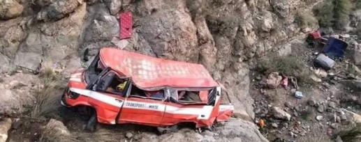 فاجعة أزيلال تجر وزير النقل للمساءلة فاجعة أزيلال تجر وزير النقل للمساءلة