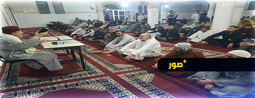 المجلس العلمي المحلي بالناظور ينظم حملة للتوعية الدينية المجلس العلمي المحلي بالناظور ينظم حملة للتوعية الدينية