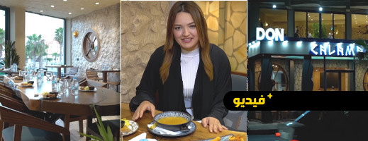 Don Calamar المطعم الذي يقدم سحورا ووجبات إفطار راقية الذوق Don Calamar المطعم الذي يقدم سحورا ووجبات إفطار راقية الذوق
