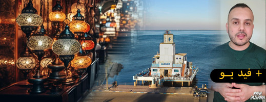 نان إمزوورا.. أقموم تيمسي إيفاسن ذاشثي نان إمزوورا.. أقموم تيمسي إيفاسن ذاشثي