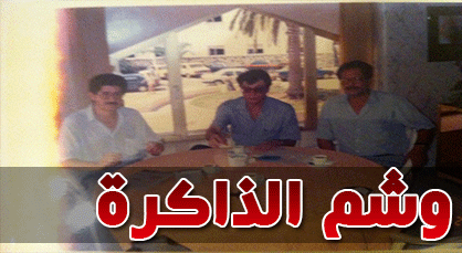 الأسطورة محمود درويش بالناظور رفقة أهرام الثقافة بالريف القمري وشارق وأقضاض الأسطورة محمود درويش بالناظور رفقة أهرام الثقافة بالريف القمري وشارق وأقضاض