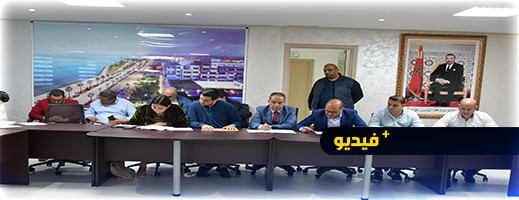 في دورة استثنائية.. مساهمة جماعة الناظور في المحطة الطرقية وإنشاء مكتبة عمومية من فائض الميزانية في دورة استثنائية.. مساهمة جماعة الناظور في المحطة الطرقية وإنشاء مكتبة عمومية من فائض الميزانية