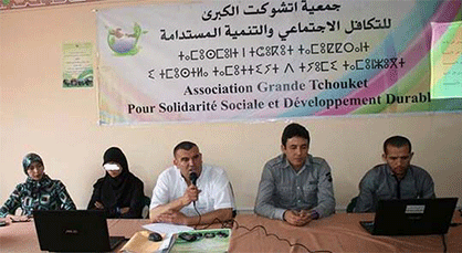 جمعية اتشوكت الكبرى للتكافل الاجتماعي والتنمية المستدامة بدار الكبداني تنظم حفل الاعتراف والتقدير والوفاء جمعية اتشوكت الكبرى للتكافل الاجتماعي والتنمية المستدامة بدار الكبداني تنظم حفل الاعتراف والتقدير والوفاء