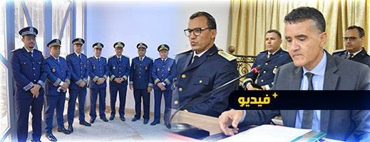 عامل الناظور يترأس حفل تنصيب ثمانية رجال سلطة عامل الناظور يترأس حفل تنصيب ثمانية رجال سلطة