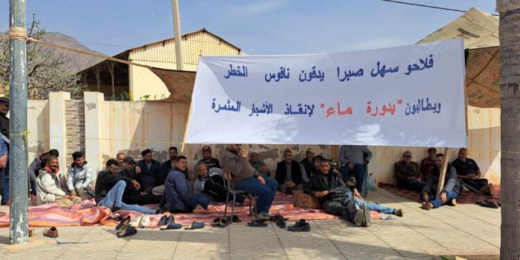 اجتماع بباشوية زايو لفض اعتصام فلاحي صبرة اجتماع بباشوية زايو لفض اعتصام فلاحي صبرة