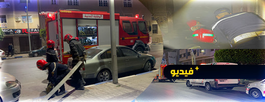 تماس كهربائي يتسبب في حريق بشقة سكنية في الناظور