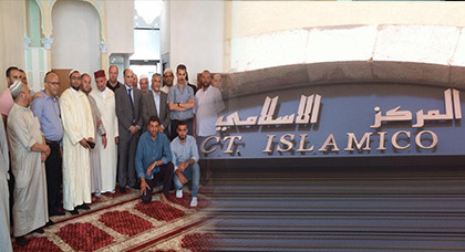 إفتتاح أول مركز إسلامي ثقافي بمقاطعة جيرونا