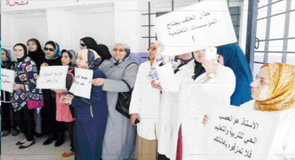 الشغيلة التعليمية بالناظور تستنكر "الإعتداء" الذي تعرضت له أستاذة على يد مترشح لإجتياز الباكالوريا الشغيلة التعليمية بالناظور تستنكر "الإعتداء" الذي تعرضت له أستاذة على يد مترشح لإجتياز الباكالوريا