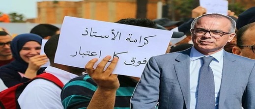 الإفراج عن أول زيادة في أجور الأساتذة الإفراج عن أول زيادة في أجور الأساتذة