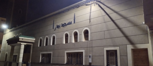 استهداف المصلين بالمفقرعات بمسجد بدر عاريض يثير قلق الساكنة استهداف المصلين بالمفقرعات بمسجد بدر عاريض يثير قلق الساكنة