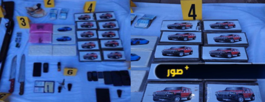 توقيف مشتبهين بحيازة مخدر الكوكايين والسلاح الناري في عملية أمنية بالناظور توقيف مشتبهين بحيازة مخدر الكوكايين والسلاح الناري في عملية أمنية بالناظور