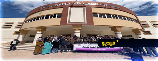 موظفو كتابة الضبط بالناظور في احتجاجات.. وهذه مطالبهم موظفو كتابة الضبط بالناظور في احتجاجات.. وهذه مطالبهم