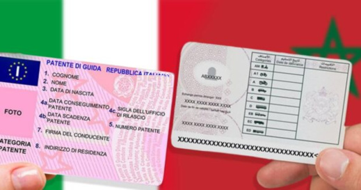 بعد اسبانيا.. دولة أوروبية أخرى تعترف برخص السياقة المغربية بعد اسبانيا.. دولة أوروبية أخرى تعترف برخص السياقة المغربية