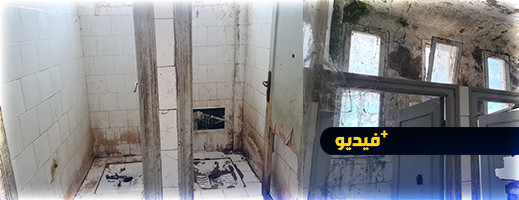 المرافق الصحية بالسوق اليومي بإمزورن تفتقر لشروط السلامة والنظافة المرافق الصحية بالسوق اليومي بإمزورن تفتقر لشروط السلامة والنظافة