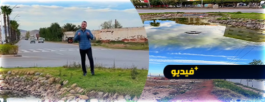 هل تسير الناظور نحو فقدان هويتها وخصوصيتها الثقافية والتاريخية؟  هل تسير الناظور نحو فقدان هويتها وخصوصيتها الثقافية والتاريخية؟