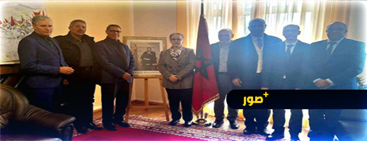 القنصل العام المغربية بدوسلدورف في لقاء مع أعضاء المجلس الفيدرالي المغربي الألماني