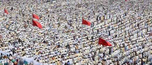 مركز الفلك الدولي يحدد موعد أول أيام عيد الفطر مركز الفلك الدولي يحدد موعد أول أيام عيد الفطر