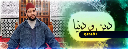 دين ودنيا.. فضل العشر الأواخر من شهر رمضان والاجتهاد فيها دين ودنيا.. فضل العشر الأواخر من شهر رمضان والاجتهاد فيها