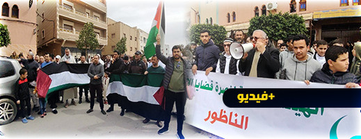 وقفة احتجاجية بجعدار تعقب صلاة الجمعة تضامنا مع فلسطين وقفة احتجاجية بجعدار تعقب صلاة الجمعة تضامنا مع فلسطين