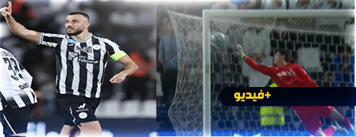 رومان سايس يسجل هدفا أسطوريا في مرمى ياسين بونو رومان سايس يسجل هدفا أسطوريا في مرمى ياسين بونو